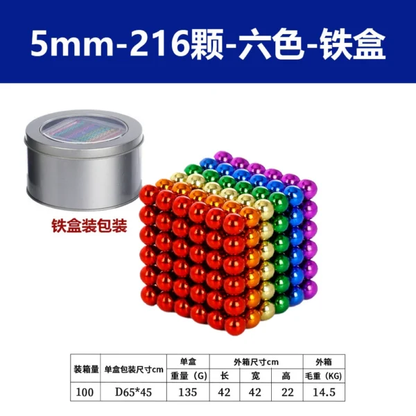 2025 New Buckle Block Magnetic Ball 5mm 216 Pieces Safety Puzzle Stress Relief Toy
